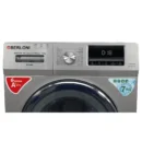 Berloni Washing Machine 7KG Inverter B7324SS